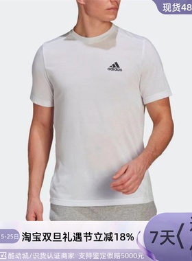 Adidas/阿迪达斯男子短袖T恤衫HD7268 HD7264 IS1318GT5558GM2108
