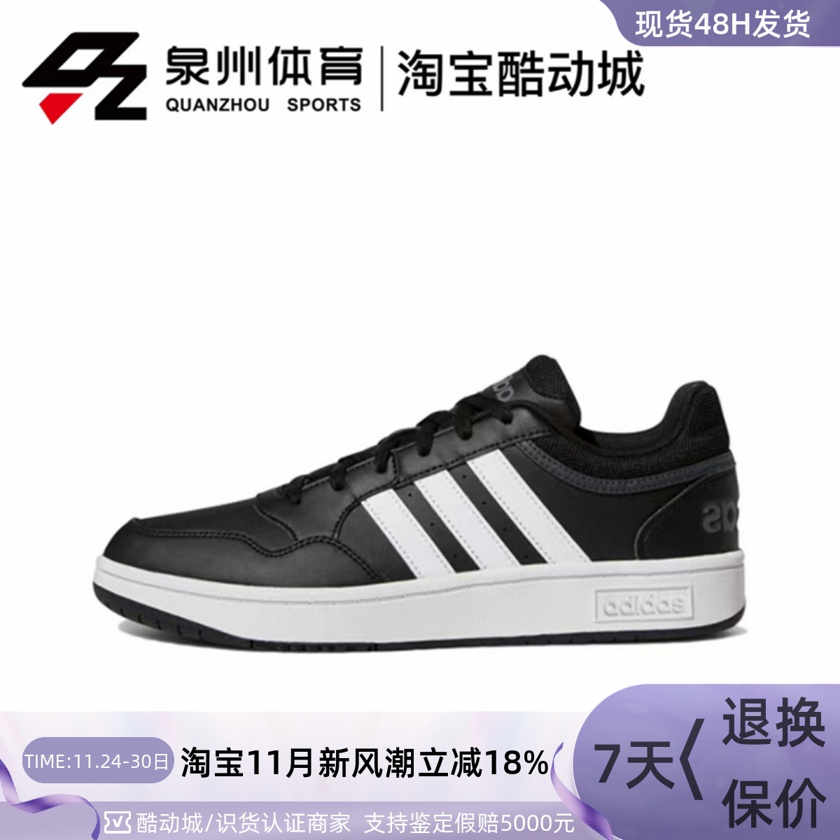 Adidas男子低帮时尚休闲运动鞋