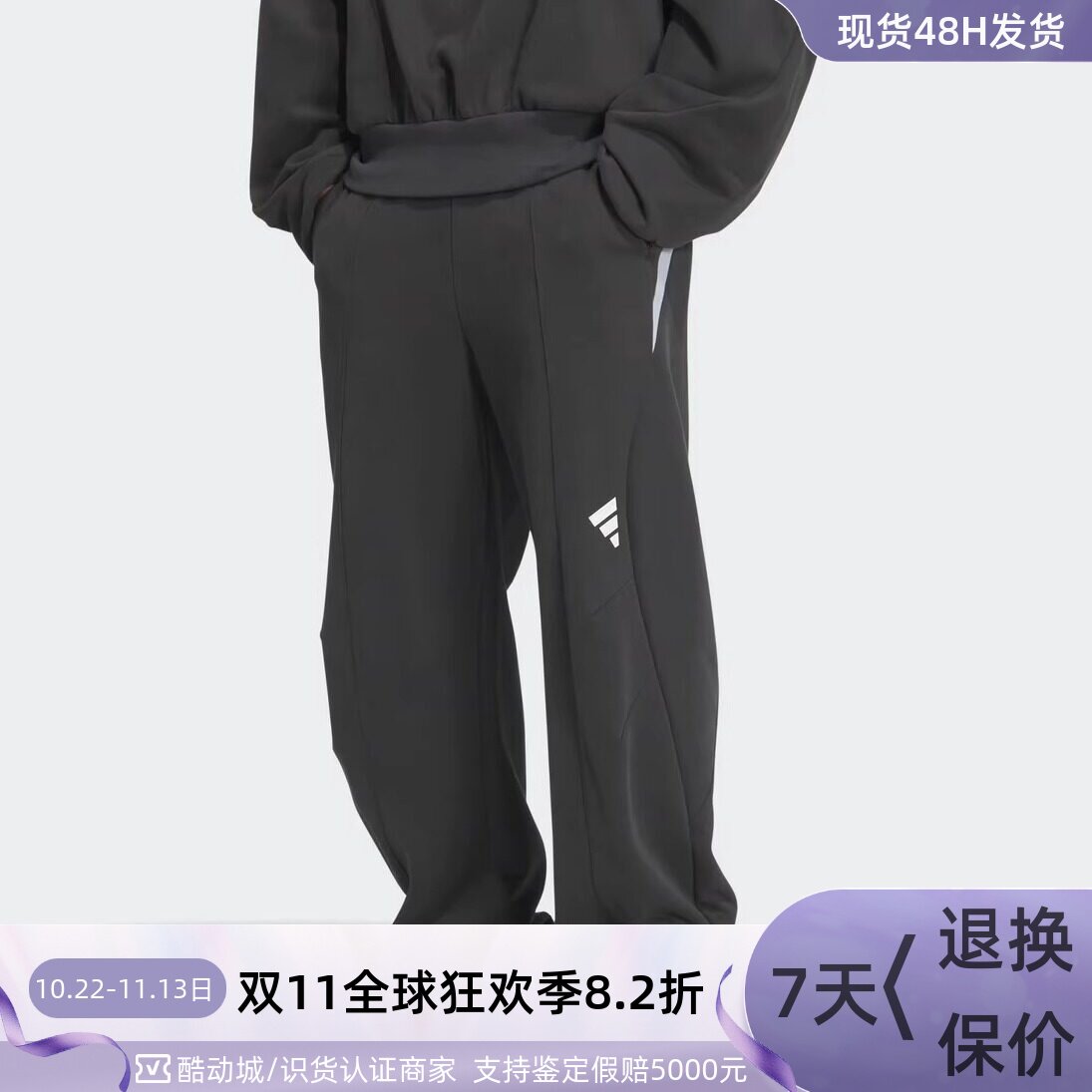 adidas阿迪达斯男子毛圈休闲运动长裤JF2446JE3072JM8615JM8614