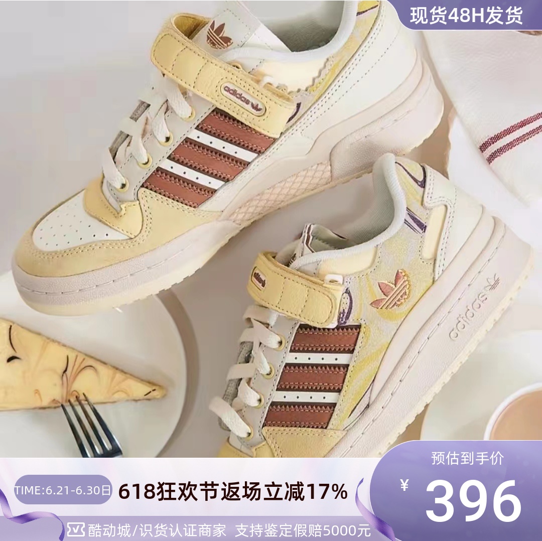 Adidas阿迪达斯三叶草女运动板鞋