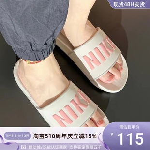 BQ4632 Nike耐克女子一字拖BQ4632 501 011 109BQ4632 010