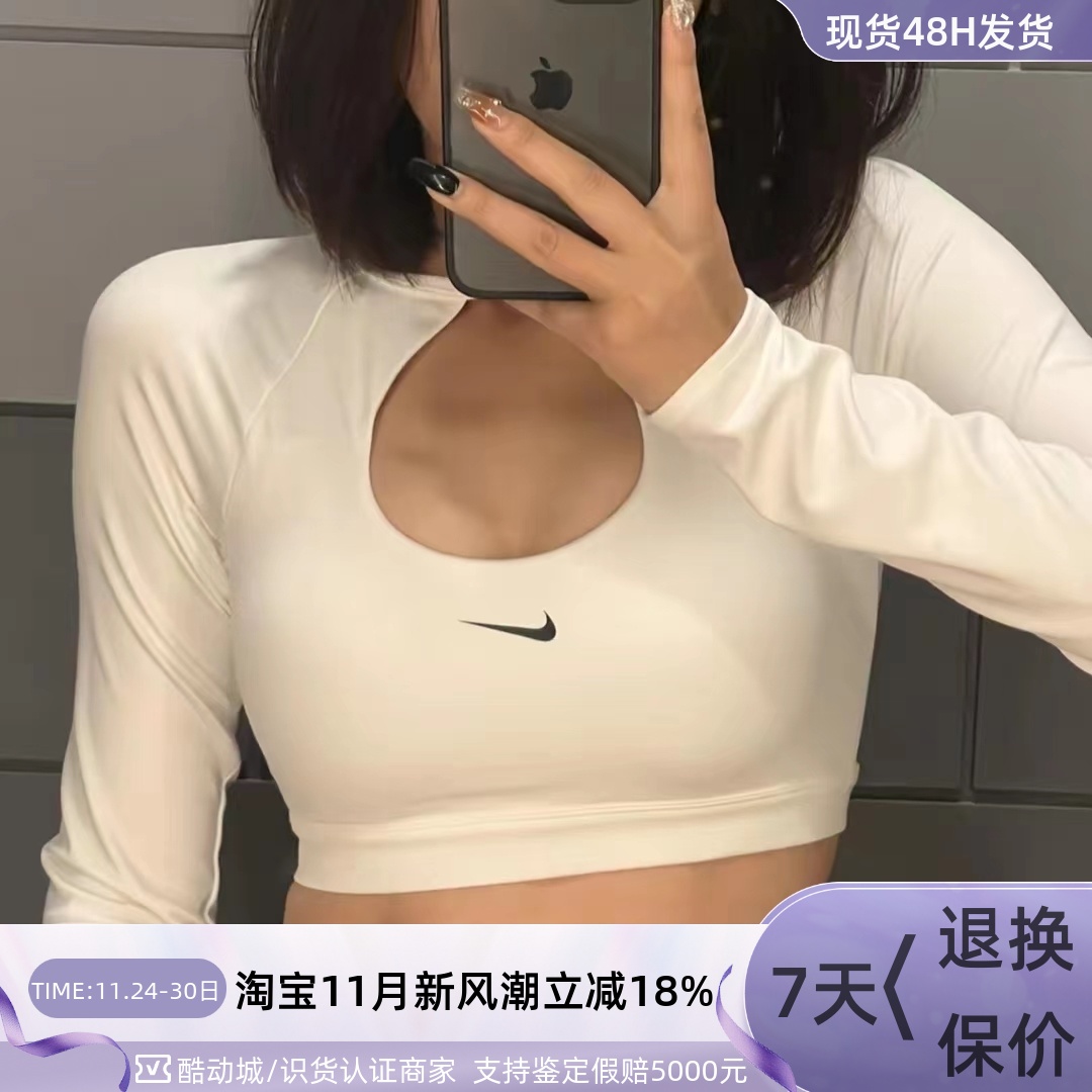 Nike/耐克女子中强度支撑运动T恤