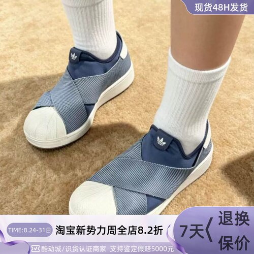 Adidas阿迪达斯三叶草男女休闲鞋