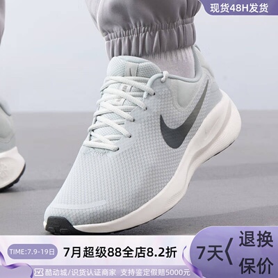 Nike/耐克男子缓震运动跑步鞋