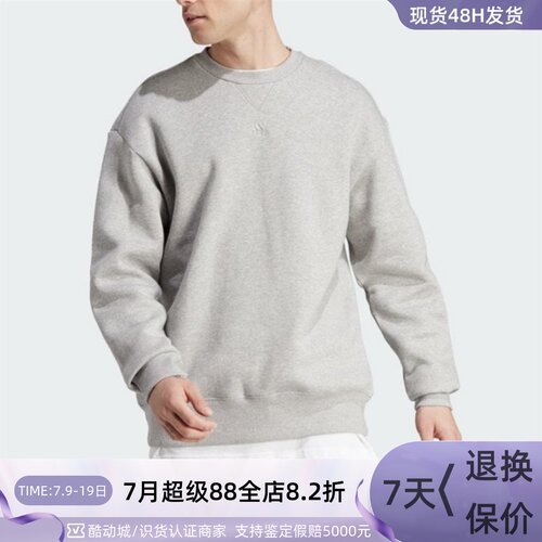 Adidas阿迪达斯男子套头长袖卫衣