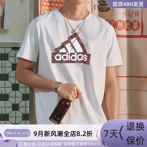 adidas阿迪达斯男子休闲短袖T恤