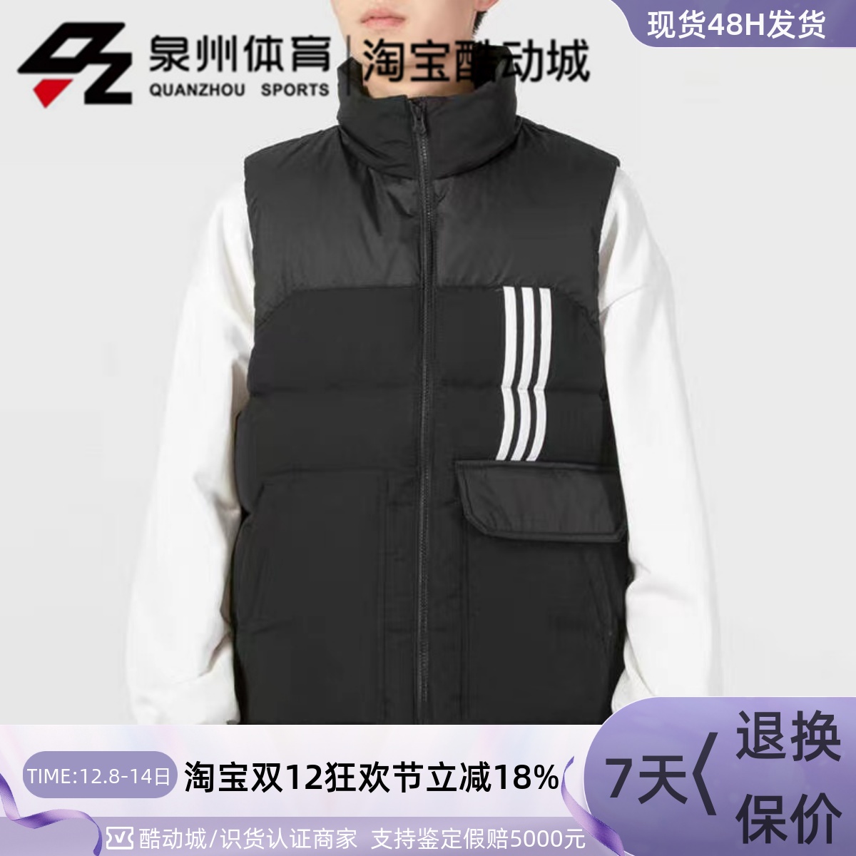 Adidas男子马甲保暖立领背心外套