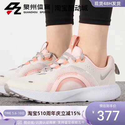 Nike女子运动缓震网面透气跑步鞋