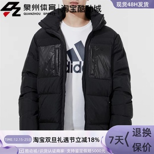 PUFF男子运动休闲羽绒服H13564 REGEN Adidas 阿迪达斯三叶草DOWN