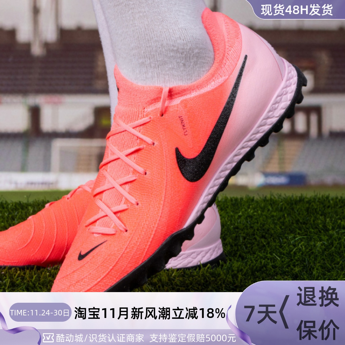 Nike耐克官方暗煞系列男子足球鞋