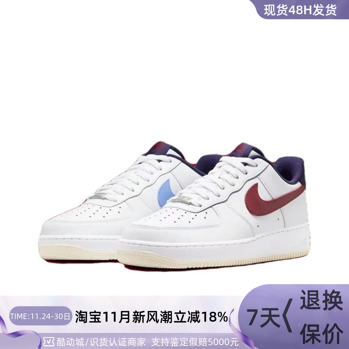 Nike/耐克男子休闲防滑耐磨板鞋