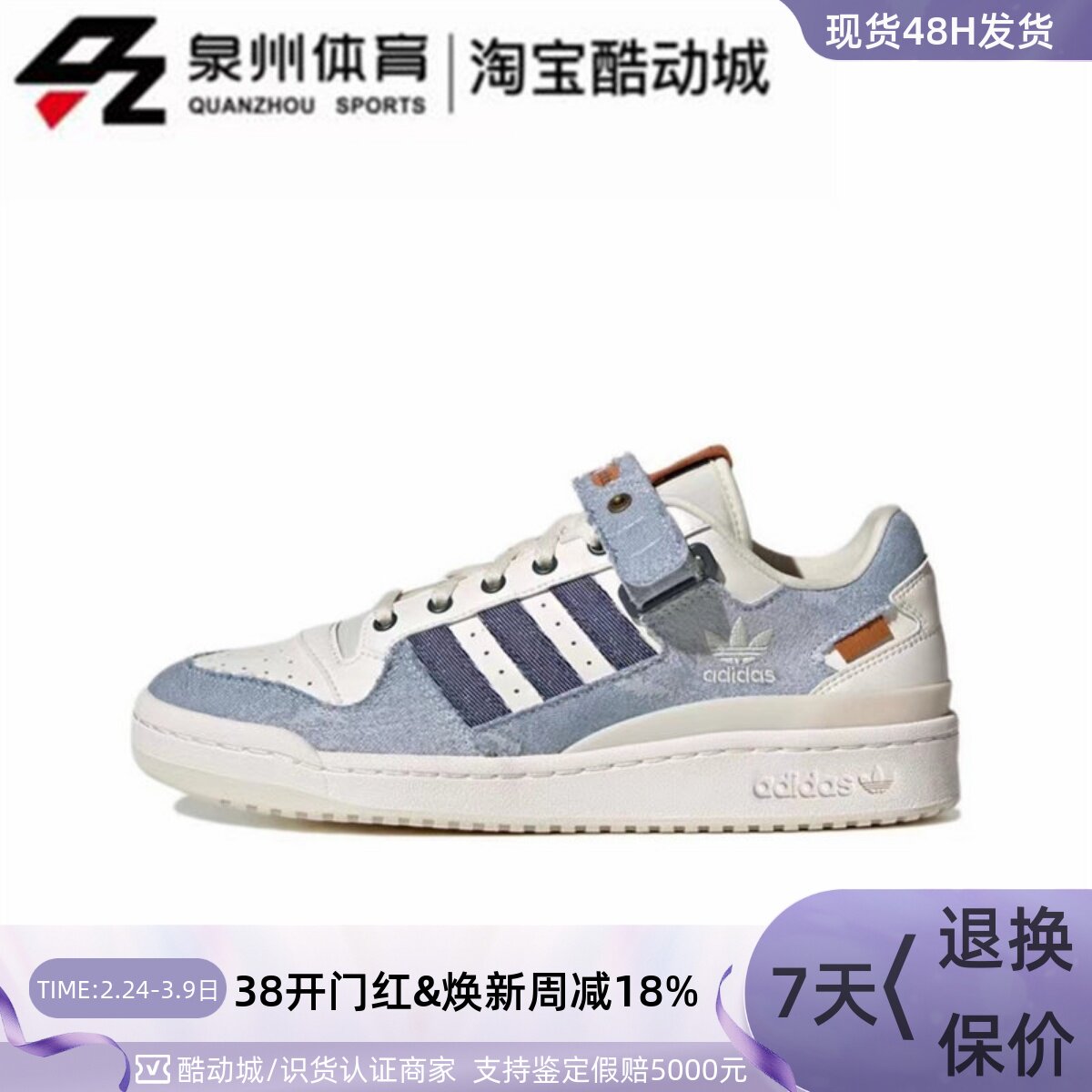 全新断码清仓Adidas/阿迪达斯男女休闲耐磨防滑低帮板鞋   HQ6334