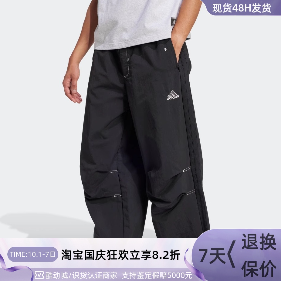 adidas三叶草漫游系列运动裤伞裤