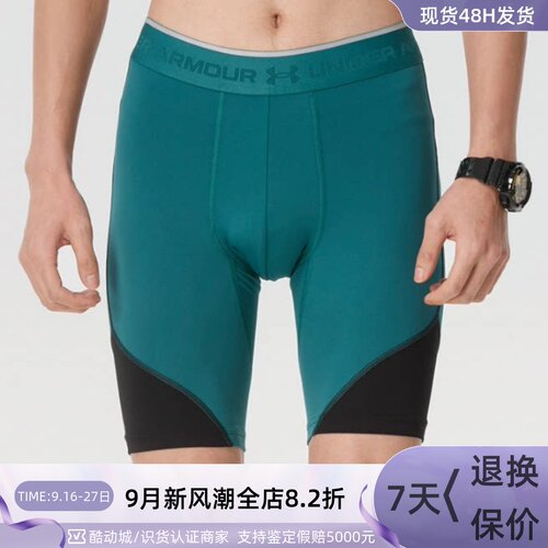 UnderArmour/安德玛男运动短裤
