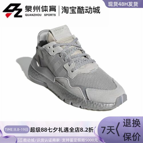 Adidas三叶草女子防滑透气休闲鞋