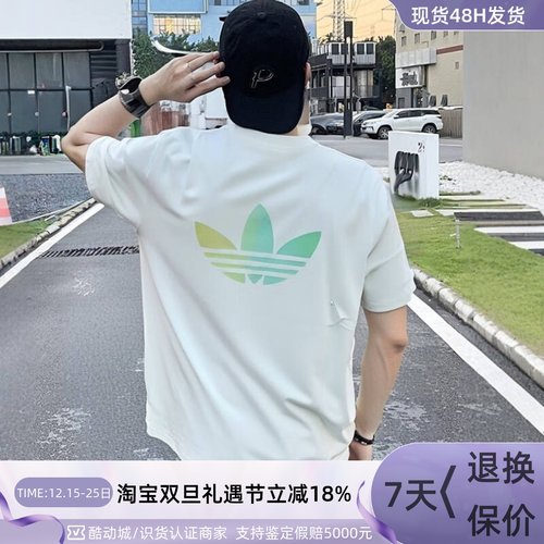 adidas三叶草男子纯棉短袖T恤