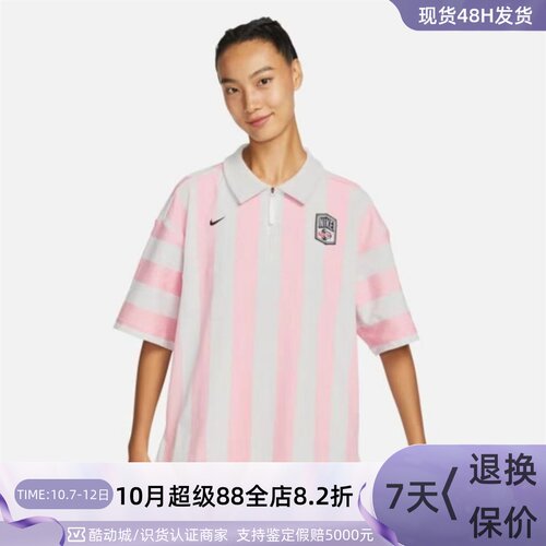 Nike/耐克女子休闲撞色短袖T恤衫