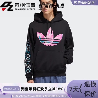 Adidas三叶草男子连帽卫衣套头衫