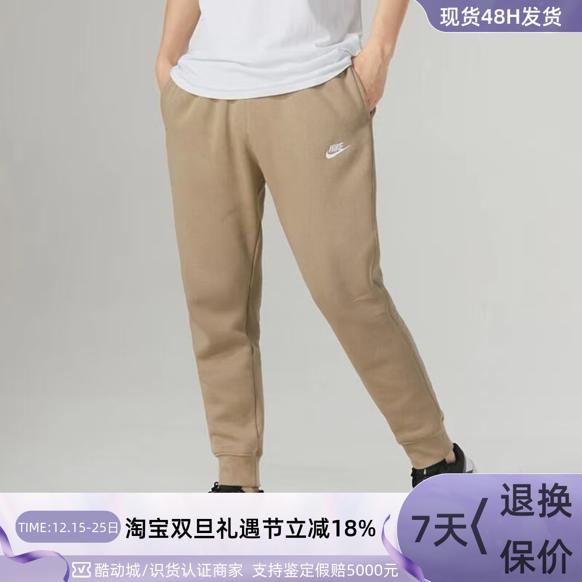 Nike耐克男男子休闲裤