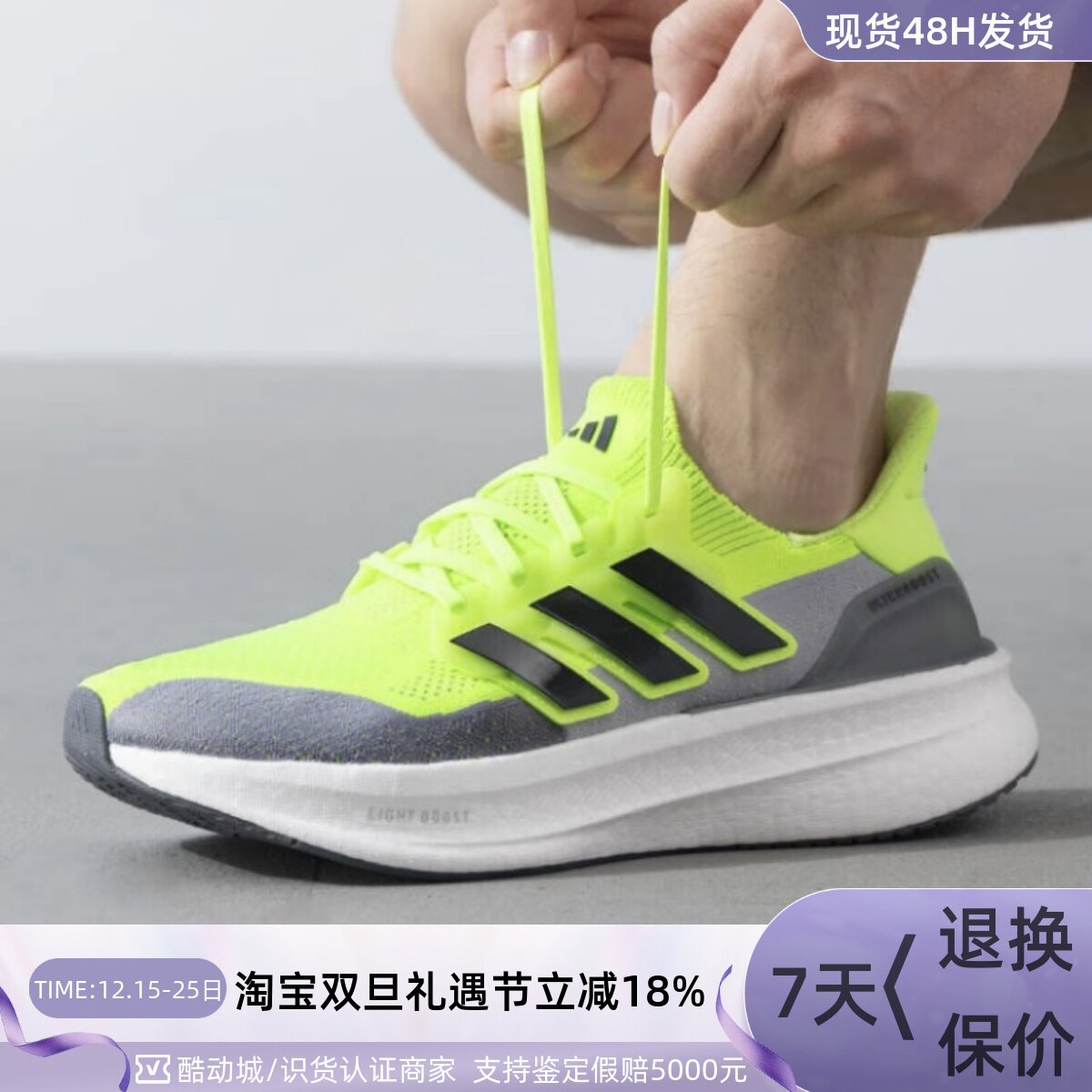 Adidas/阿迪达斯男女轻便跑步鞋