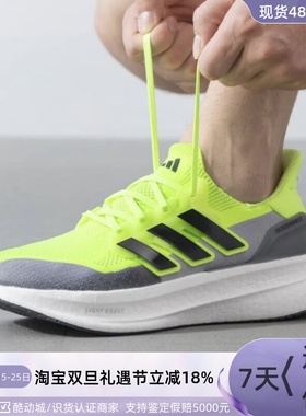 Adidas/阿迪达斯男女跑步鞋 IH0685 ID8840 ID3618 ID8819 ID8810