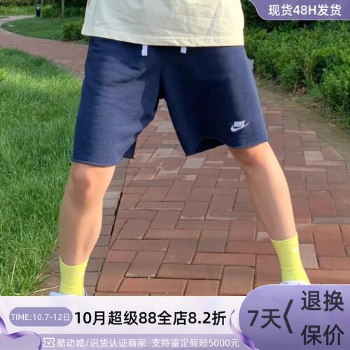 Nike法式毛圈宽松轻便柔软短裤
