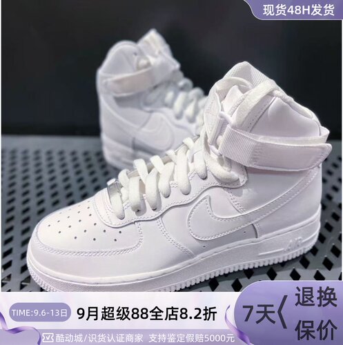 Nike耐克儿童空军一号儿童板鞋