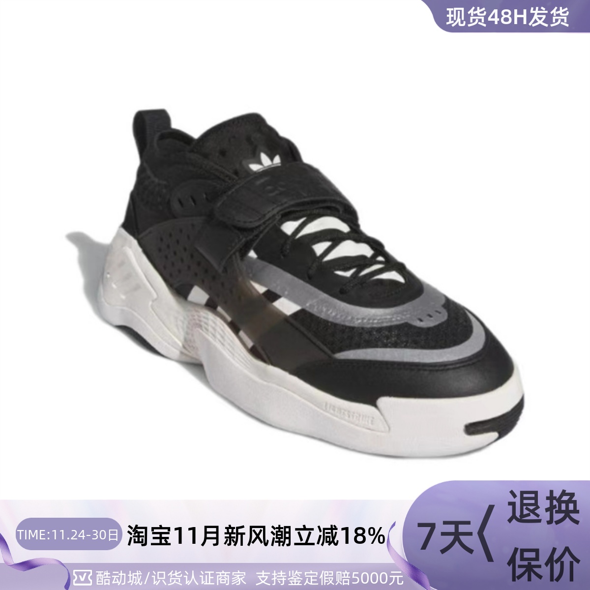 Adidas/阿迪达斯男女轻便休闲鞋