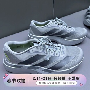 Adidas男子舒适贴合运动跑步鞋JR3419KK2690GY3095HQ7411JQ1683