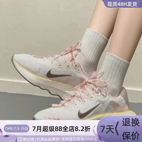 Nike女子轻便透气舒适运动训练鞋