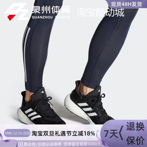 Adidas男女透气休闲运动跑步鞋