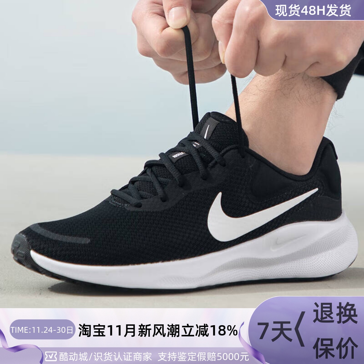 NIKE/耐克男子运动休闲鞋