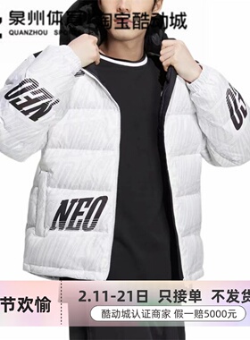 Adidas/阿迪达斯U BBAL JKT DW2男女连帽保暖羽绒服HN4799 HN4798