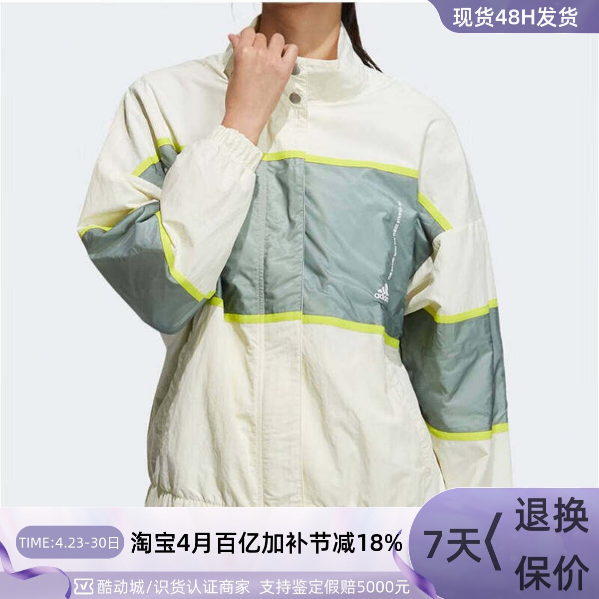 Adidas阿迪达斯女子防风休闲夹克外套舒适GL5620GL5621GM0683