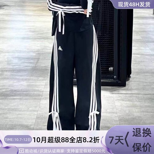 Adidas/阿迪达斯女宽松柔软长裤