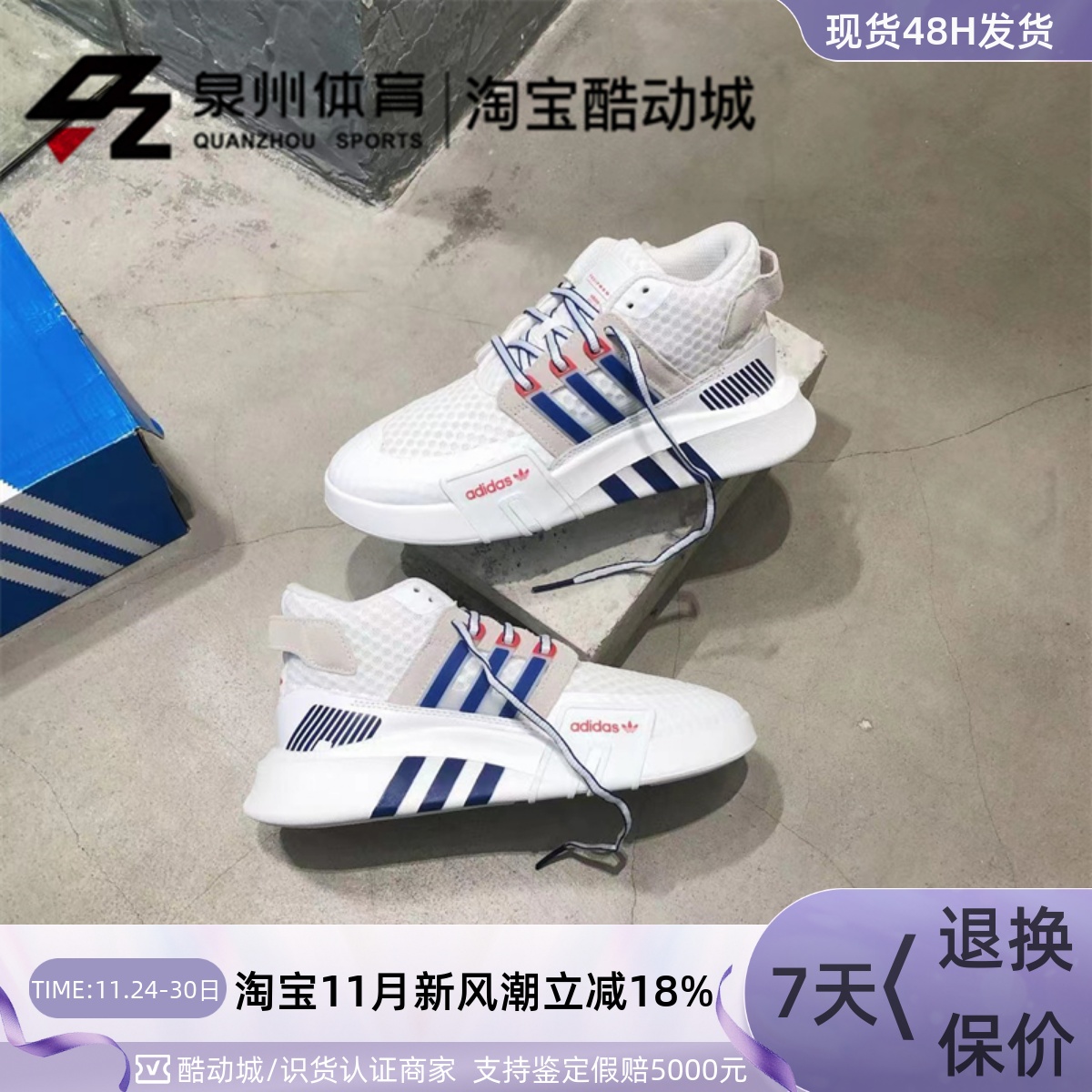 男女三叶草休闲运动鞋