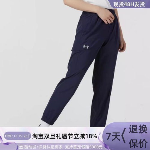 UnderArmour安德玛男女休闲长裤