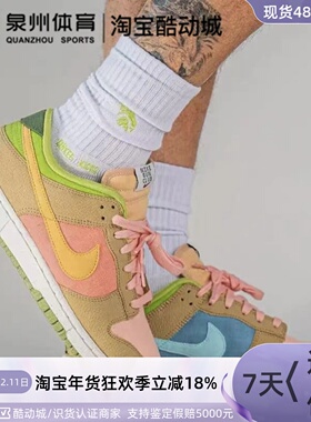 Nike/耐克男子运动休闲轻便透气防滑板鞋 DM0583-800  DV1681-100