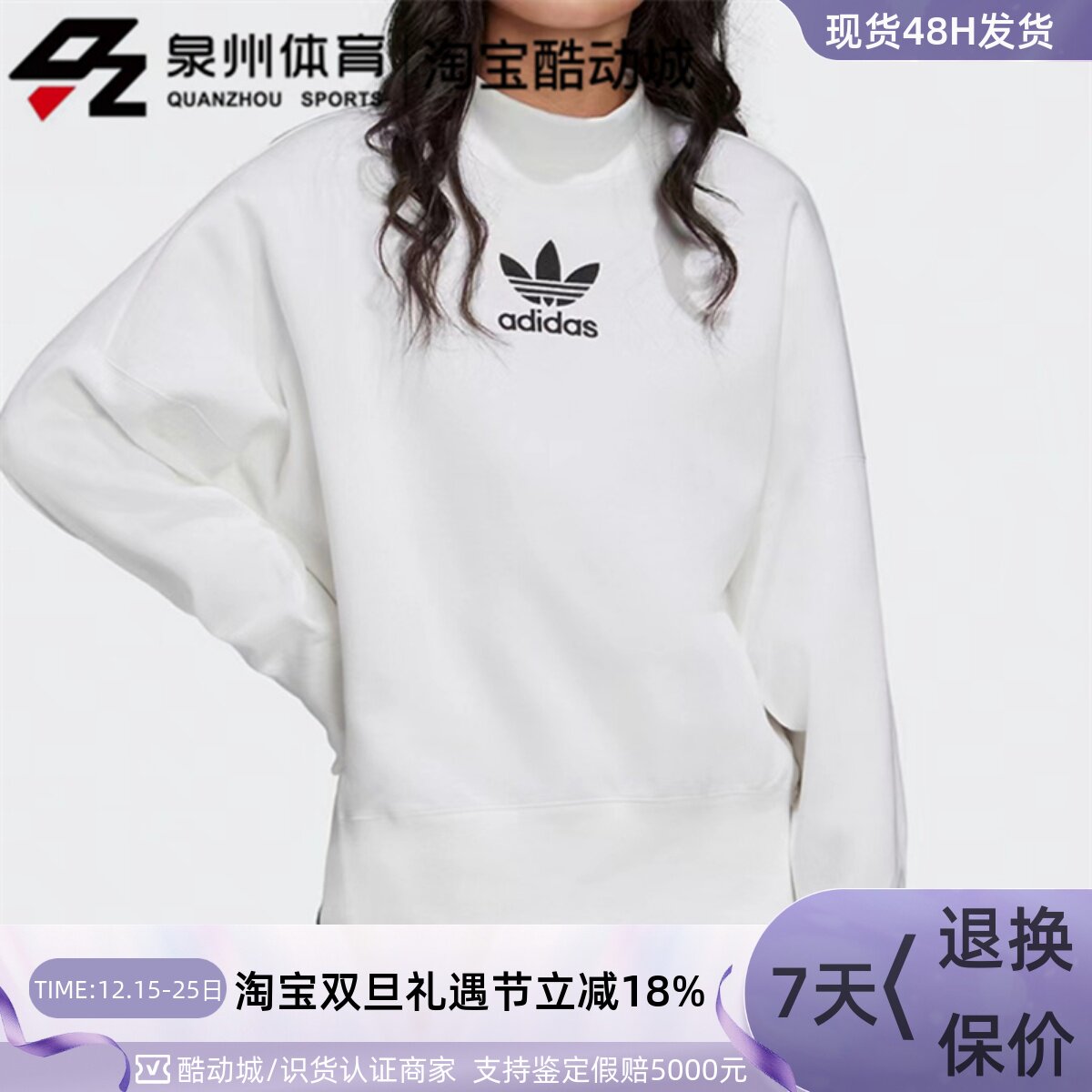 Adidas三叶草女子运动休闲套头衫