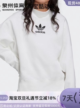 Adidas阿迪达斯三叶草 BF L LOGO SWEAT 女子运动休闲卫衣 FU1735