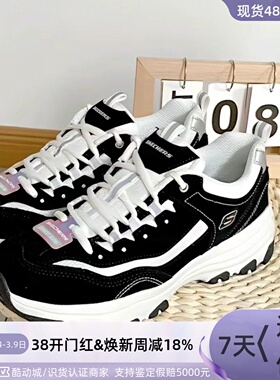 Skechers女子运动休闲鞋177606-117687-88888250-138363-13148