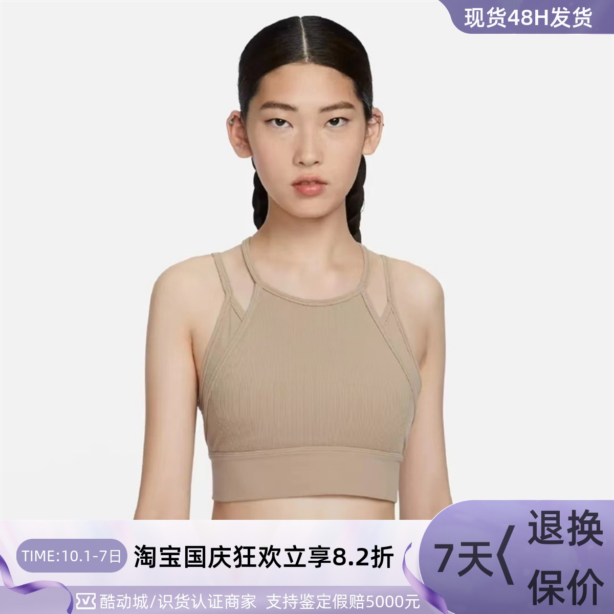 Nike耐克女子低强度支撑衬垫背心