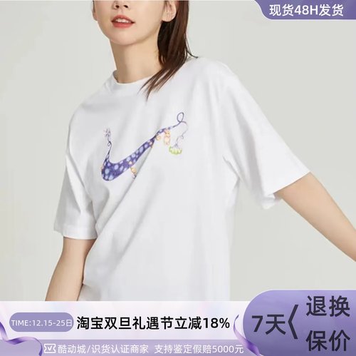 Nike耐克女抽象手绘印花圆领短袖