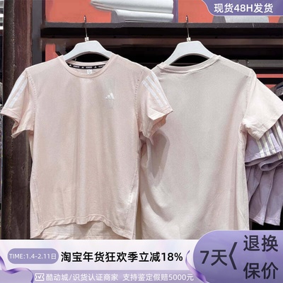 Adidas阿迪达斯女子速干短袖T恤