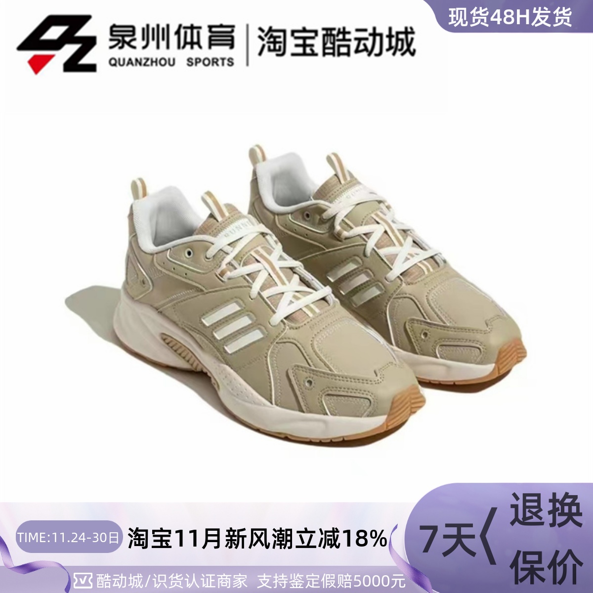 Adidas阿迪达斯男轻便运动休闲鞋