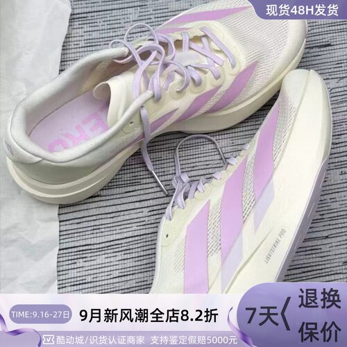 Adidas阿迪达斯女透气耐磨跑步鞋