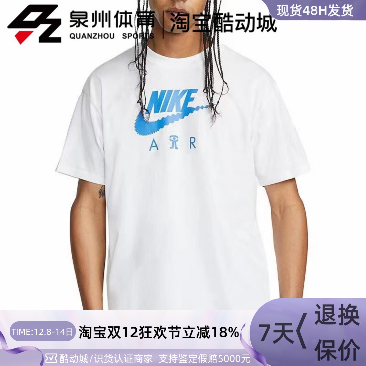 男宽松休闲运动透气舒适短袖T恤