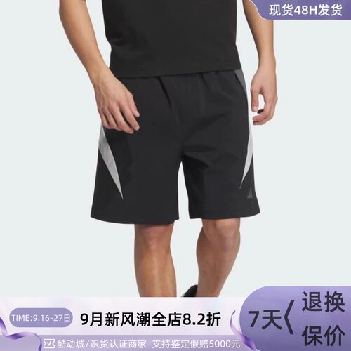 adidas阿迪达斯男子休闲宽松短裤