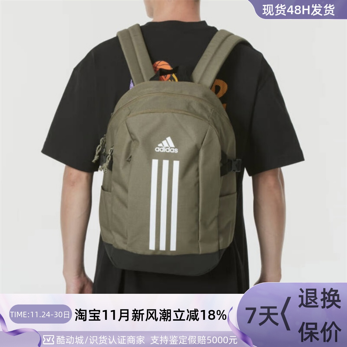 Adidas阿迪达斯男女拼色双肩背包