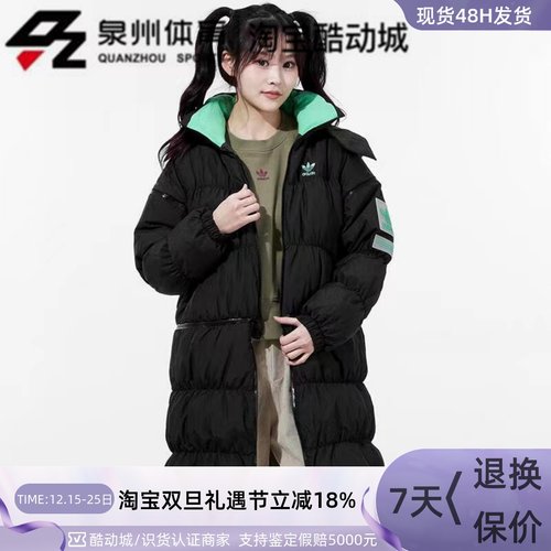 运动休闲可拆卸两穿保暖羽绒服